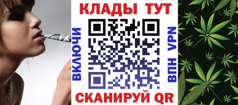 Магазины продажи наркотиков Нижнекамск COCAIN  Конопля  Мефедрон  АМФЕТАМИН  Гашиш 
