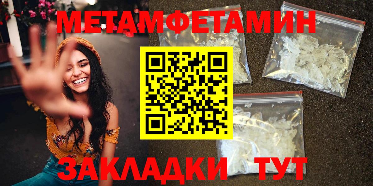 Амфетамин VHQ Нижнекамск