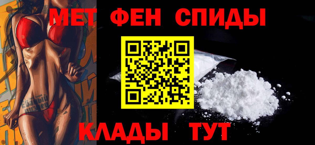 АМФ Premium  АМФЕТАМИН  Нижнекамск  Вход с VPN  АМФ 