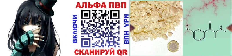 Alpha-PVP СК  Нижнекамск 
