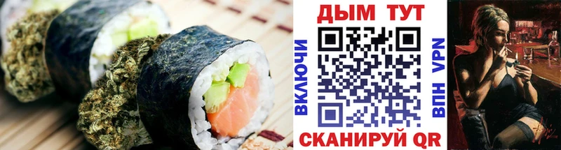 Еда ТГК конопля  где найти   Нижнекамск 