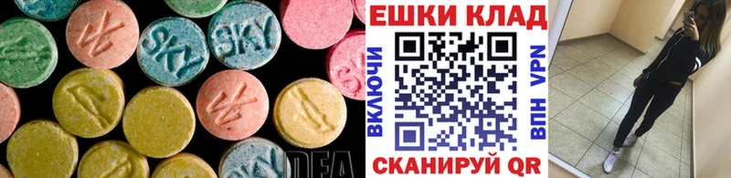 где можно купить   Нижнекамск  блэк спрут сайт  darknet официальный сайт  Ecstasy Philipp Plein 