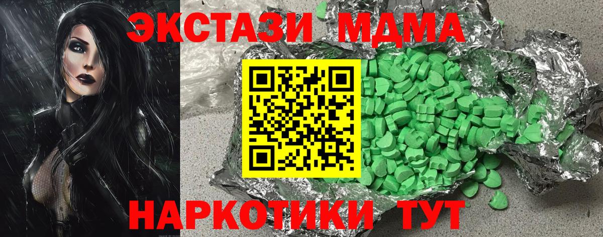 ЭКСТАЗИ louis Vuitton  Экстази  что такое наркотик  Нижнекамск  Экстази louis Vuitton 