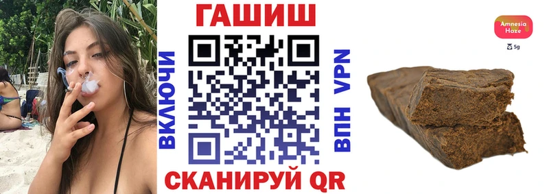 даркнет сайт  Нижнекамск  Гашиш ice o lator 