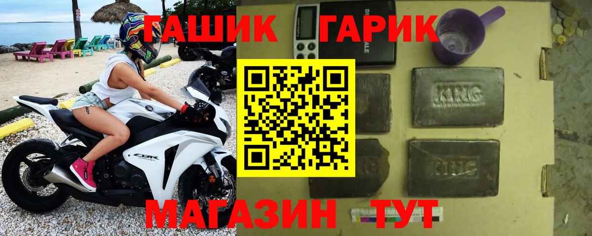 Гашиш hashish Нижнекамск