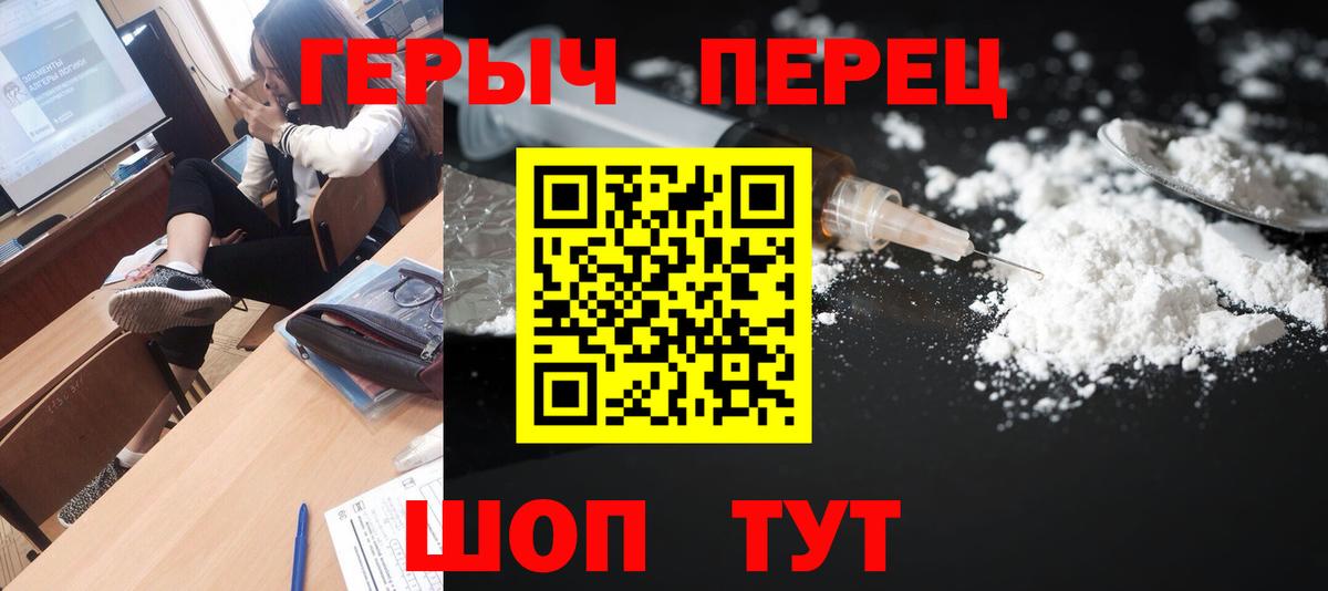 Героин Афган Нижнекамск