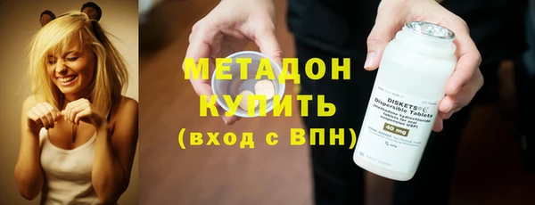 метадон Аксай