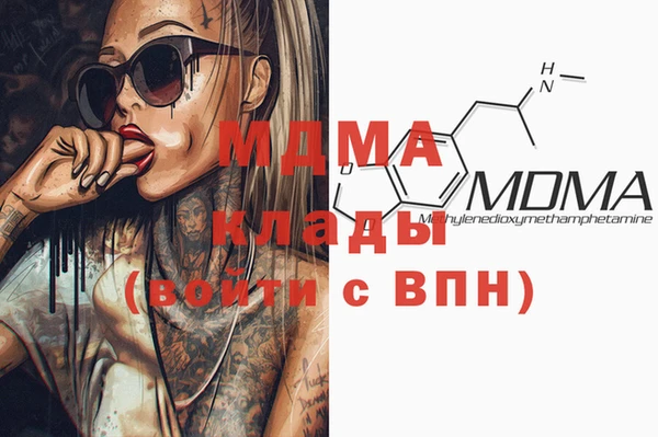 дмт Навашино