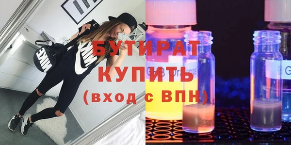 гидра Надым