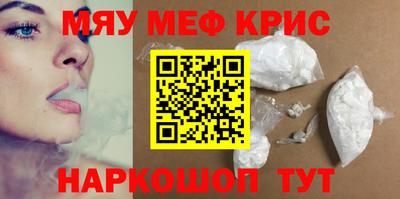 скорость Апрелевка