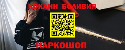 гашишное масло Краснокаменск