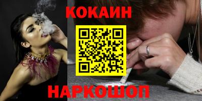 бутират Апшеронск