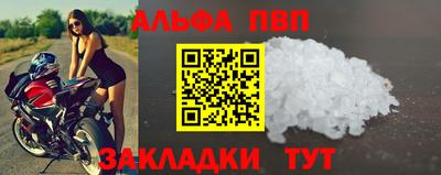 a pvp Камышлов