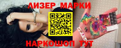 бутират Апшеронск