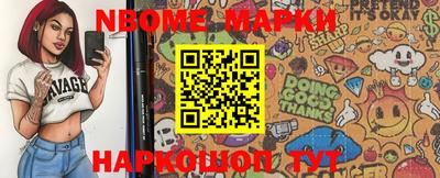 бутират Апшеронск