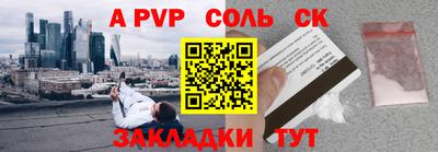 СК Канаш