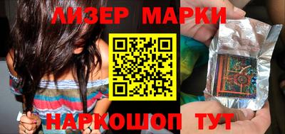 бутират Апшеронск