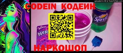 метамфетамин Краснознаменск