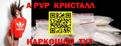 a pvp Камышлов
