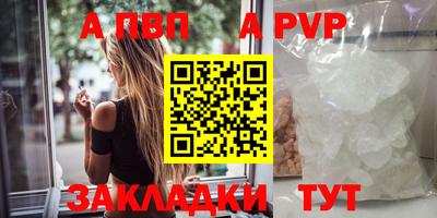 бутират Апшеронск