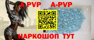 скорость Апрелевка