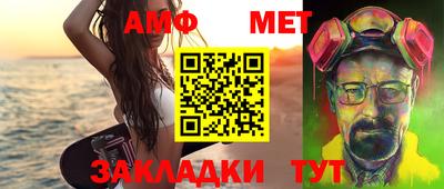 бутират Апшеронск