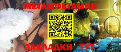 a pvp Камышлов