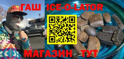 прущий лед Кандалакша