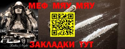 бутират Апшеронск