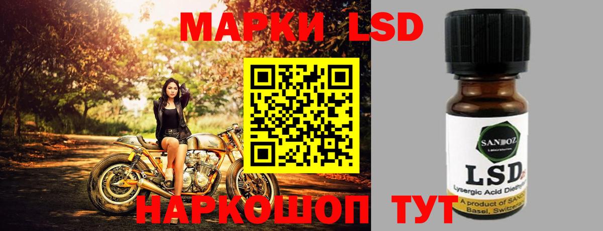 kraken ONION  Лсд 25 экстази ecstasy  LSD-25 экстази кислота  Вход с VPN  Нижнекамск 