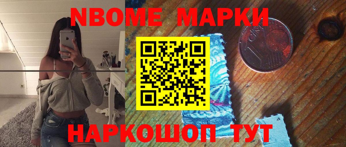 LSD-25 экстази ecstasy Нижнекамск