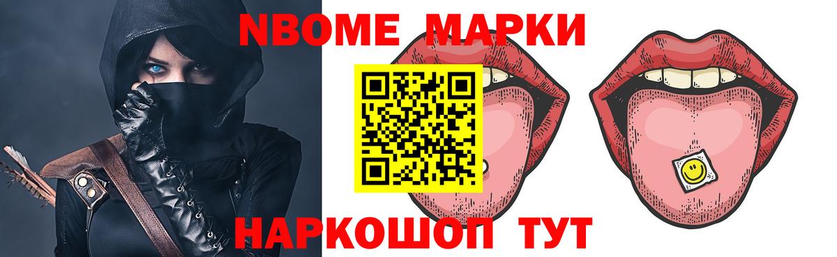 ЛСД экстази  Нижнекамск  ЛСД экстази кислота 