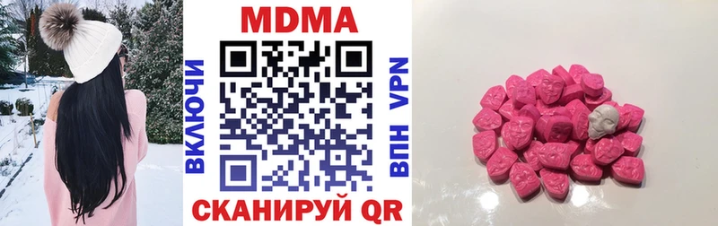 МДМА VHQ  купить   мега рабочий сайт  Нижнекамск 