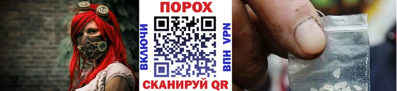 продажа наркотиков  Нижнекамск  Метамфетамин кристалл 