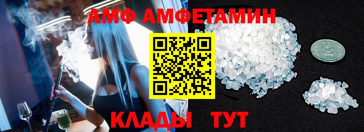 МЕТАМФЕТАМИН Декстрометамфетамин 99.9%  Вход с VPN  Нижнекамск  МЕТАМФЕТАМИН Декстрометамфетамин 99.9% 