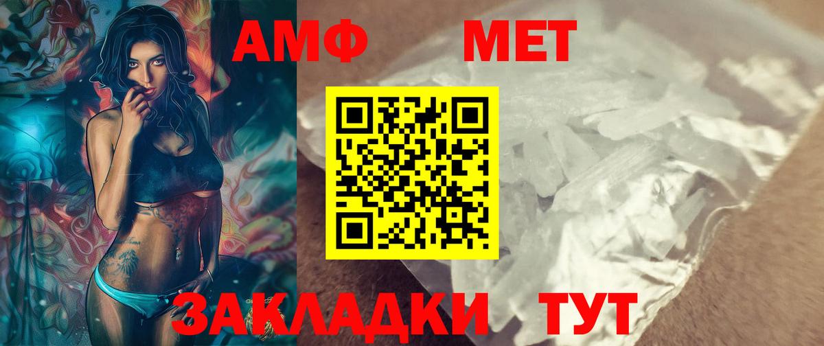 Метамфетамин Декстрометамфетамин 99.9% Нижнекамск