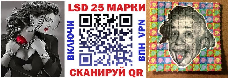 Марки 25I-NBOMe 1500мкг  Нижнекамск 