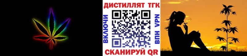 KRAKEN ТОР Нижнекамск Дистиллят ТГК вейп с тгк где продают наркотики