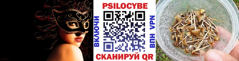 Галлюциногенные грибы мухоморы  Нижнекамск 