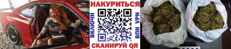 наркошоп Нижнекамск Конопля план