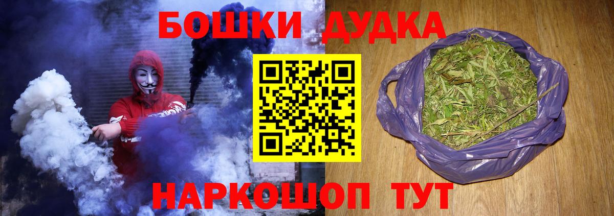 Нижнекамск  Конопля план  Вход с VPN  Бошки Шишки THC 21% 