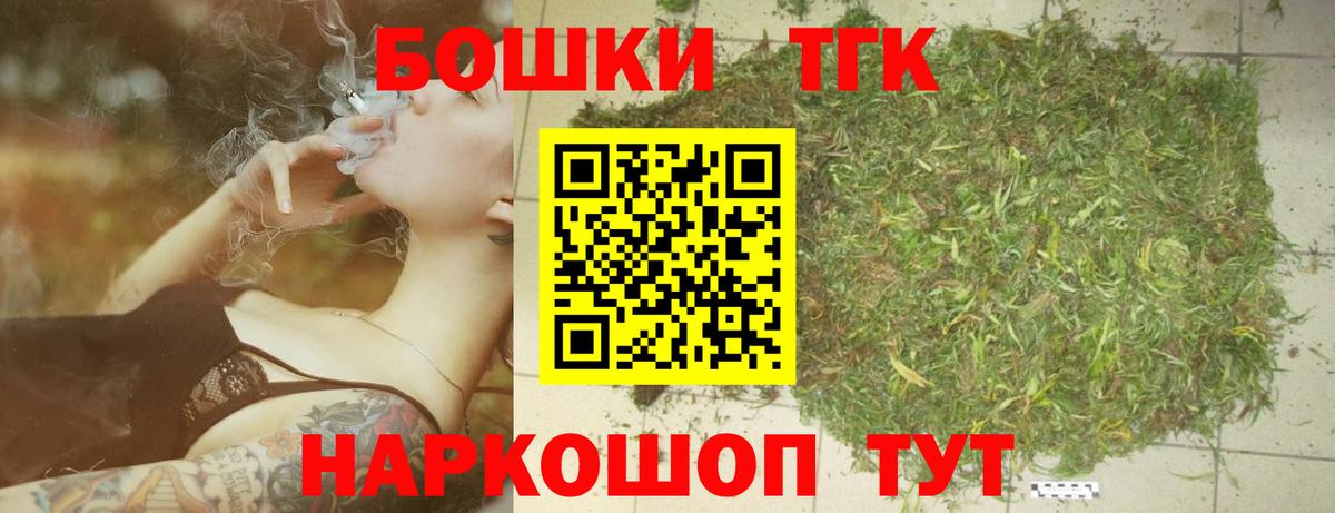 Бошки Шишки марихуана Нижнекамск