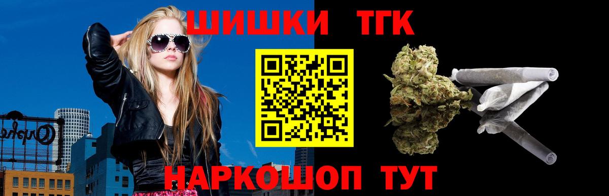 МАРИХУАНА сатива  МАРИХУАНА тримм  Марихуана SATIVA & INDICA  Нижнекамск 