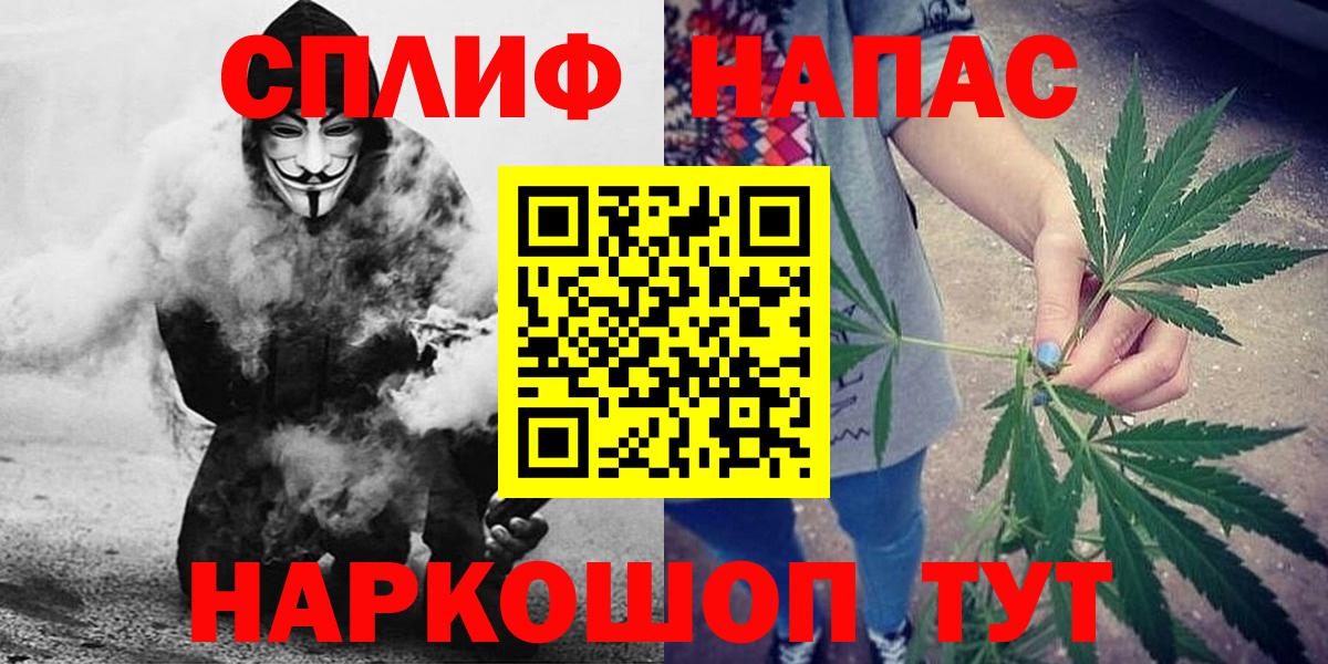 Марихуана планчик Нижнекамск